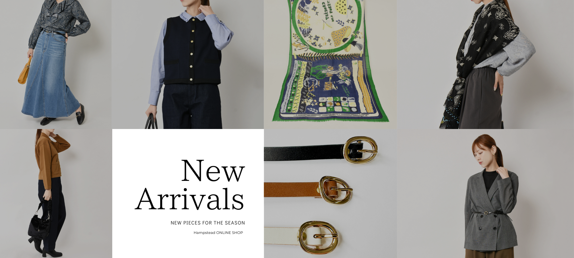 Hampstead ONLINE SHOP New Arrivals － 夏から秋へつなぐ新しい装い
